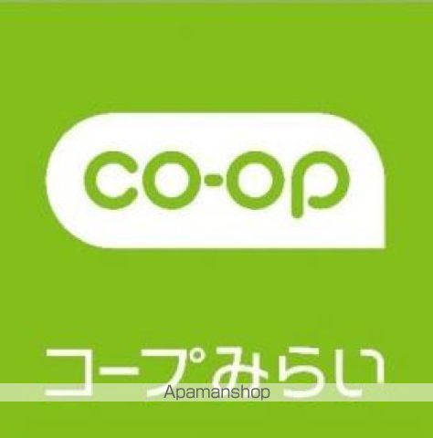 スーパー　ミニコープ目白台店（スーパー）まで540m