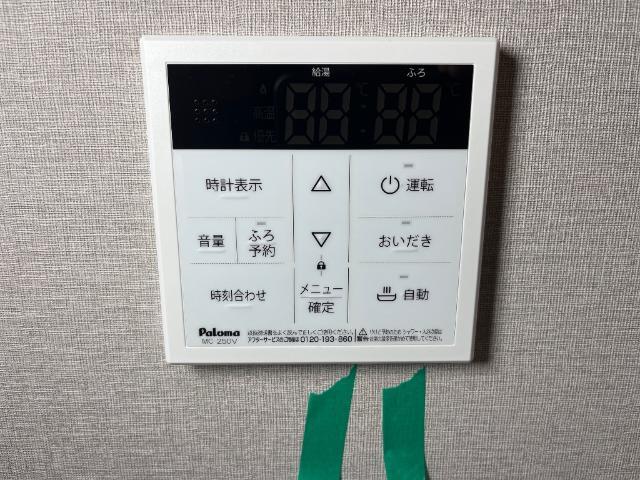 その他部屋・スペース　給湯器