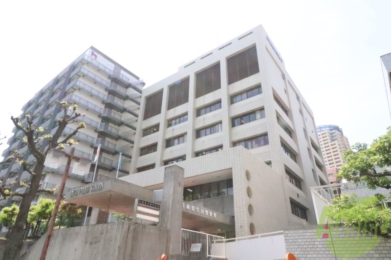 警察署・交番　兵庫県生田警察署（警察署・交番）まで3077m