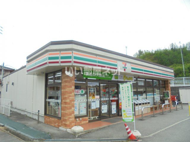 コンビニ　セブンイレブン 飯田鼎下山店（コンビニ）まで2295m