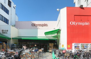 スーパー　オリンピック 中野坂上店（スーパー）まで641m