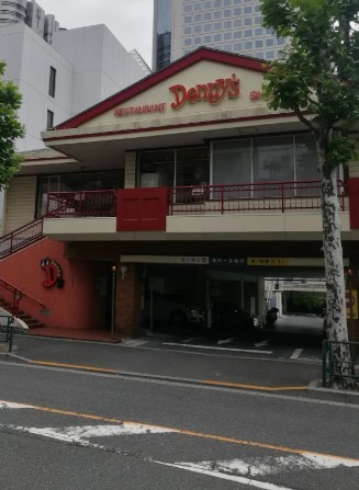 飲食店　デニーズ西新宿店（飲食店）まで489m