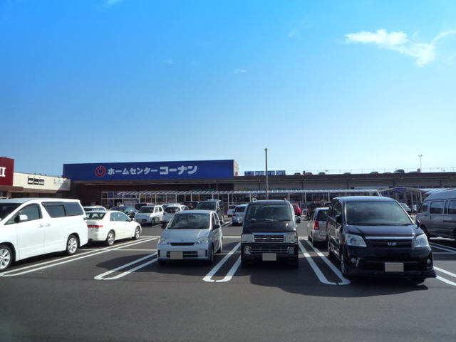 ホームセンター　コーナンつくば 学園の森店（ホームセンター）まで1650m