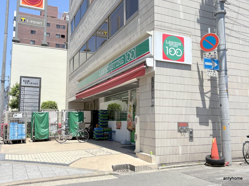 コンビニ　ローソンストア100 西区新町店（コンビニ）まで225m