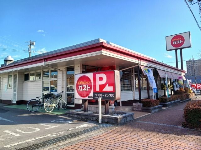 飲食店　ガスト鹿沼店（飲食店）まで300m