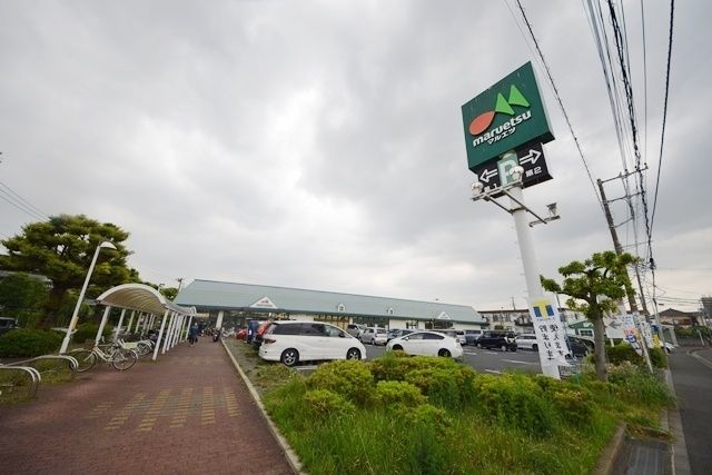 スーパー　マルエツ綾瀬店（スーパー）まで866m