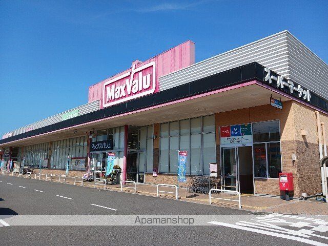 スーパー　マックスバリュ今治阿方店（スーパー）まで400m