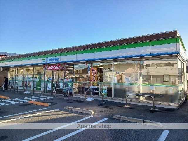コンビニ　ファミリーマート今治阿方店（コンビニ）まで550m