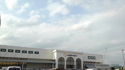 スーパー　ジャパンミート古河店（スーパー）まで750m
