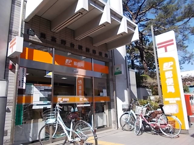 郵便局　練馬高野台駅前郵便局（郵便局）まで364m