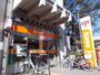 郵便局　練馬高野台駅前郵便局（郵便局）まで364m