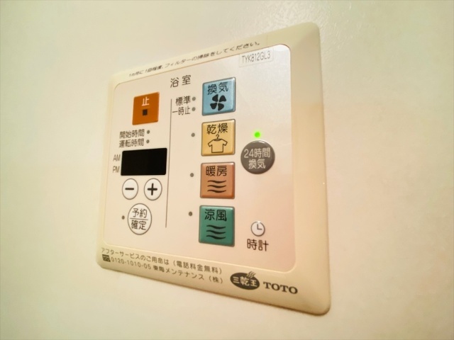 その他設備　同一建物内２０６号室内装写真転載