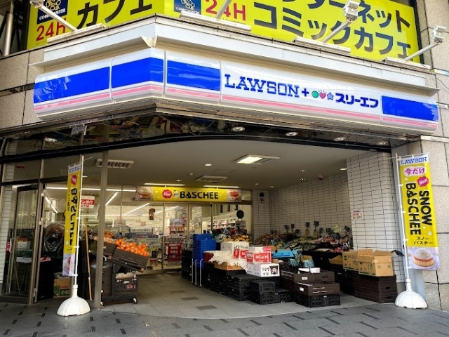 コンビニ　ローソン・スリーエフ日野多摩平店（コンビニ）まで717m
