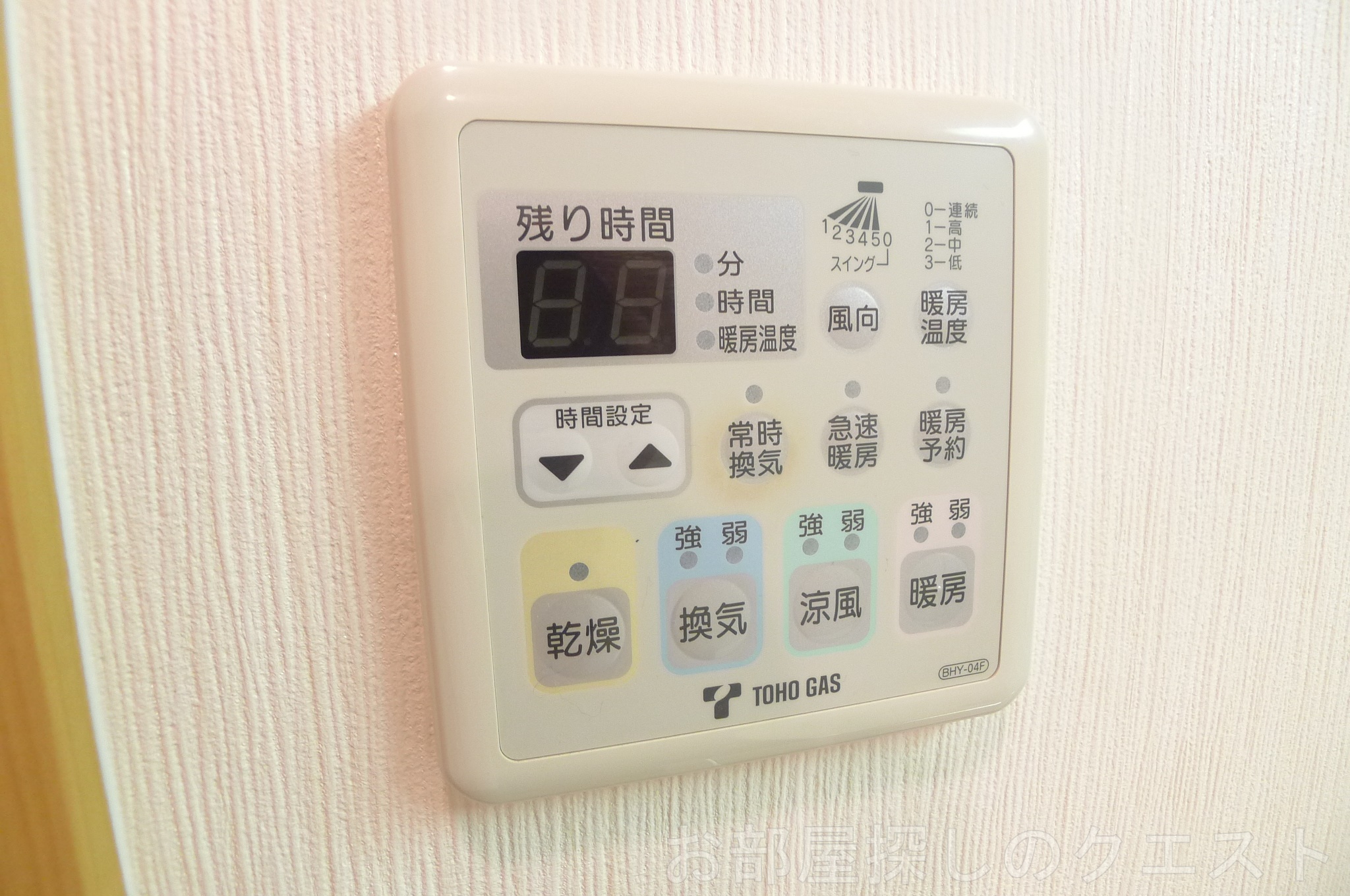 その他設備　（写真は同物件イメージ）
