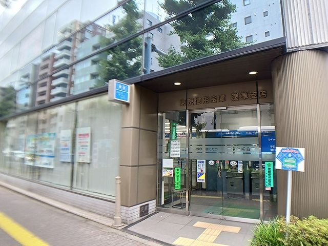 その他　東京信用金庫浅草支店（その他）まで800m