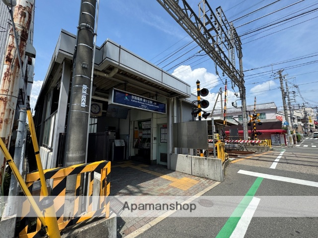 その他　星ヶ丘駅（その他）まで1420m