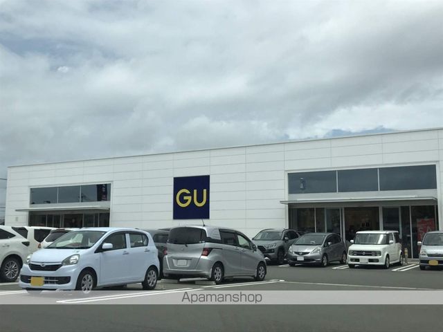 その他　GU（その他）まで573m