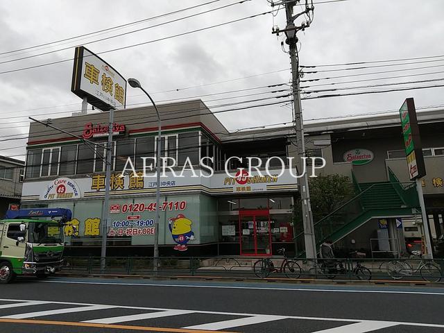 飲食店　サイゼリヤ 江戸川松本店（飲食店）まで495m