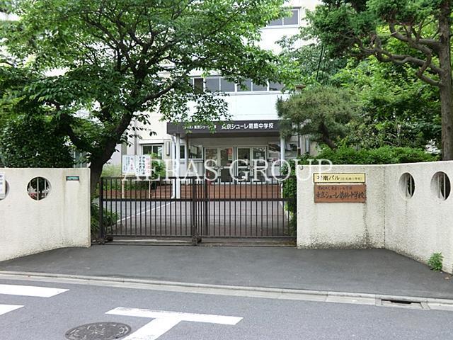 中学校　東京シューレ葛飾中学校（中学校）まで764m
