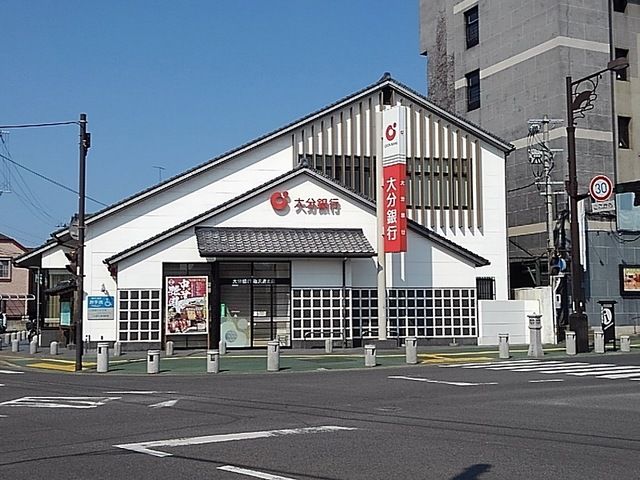 銀行　大分銀行福沢通支店（銀行）まで500m