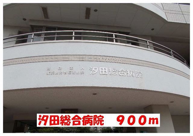 病院　病院（病院）まで900m