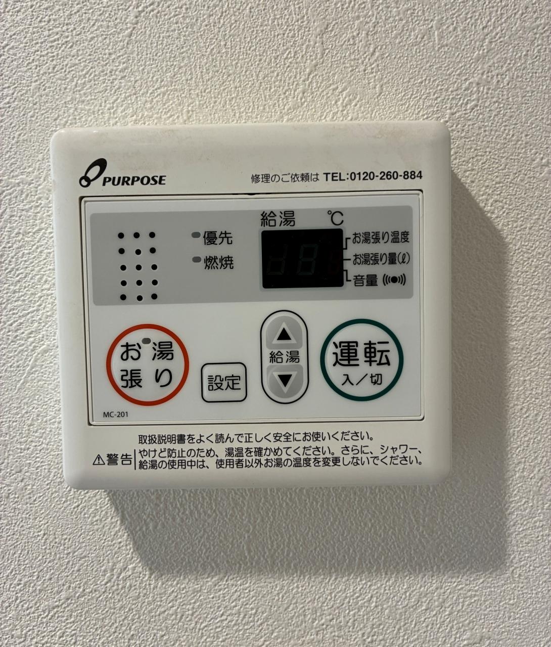 プレリス尼崎レーネビアのその他写真