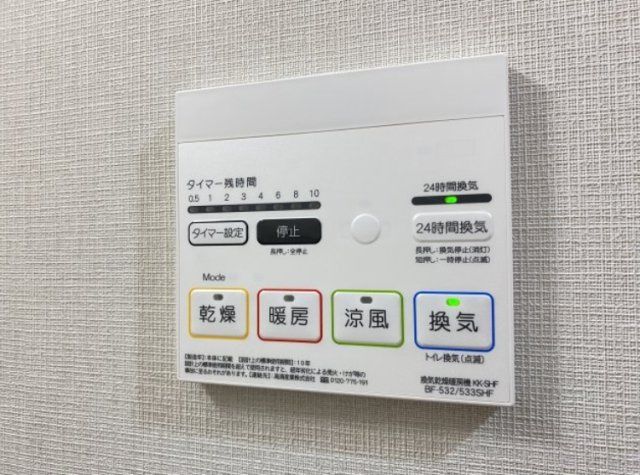 その他設備　☆設備充実☆