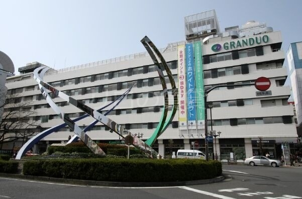 ショッピングセンター　グランデュオ蒲田東館（ショッピングセンター）まで2144m