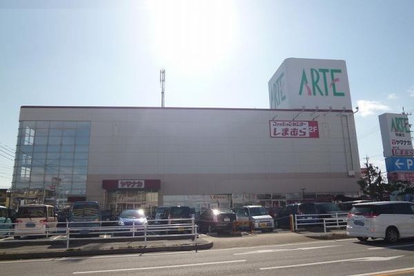 スーパー　アルテ岡崎北（スーパー）まで674m