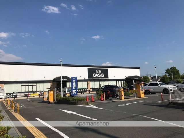 スーパー　阪急オアシス高槻川西店（スーパー）まで971m