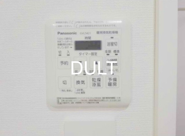 その他設備　浴室乾燥機操作パネルです。