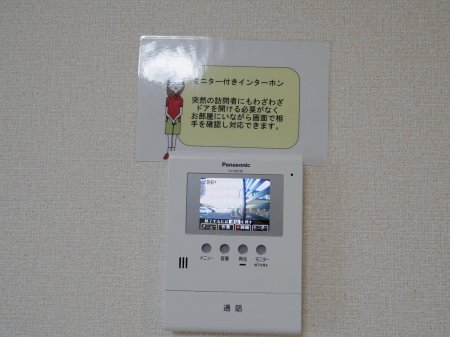 セキュリティ　イメージ。