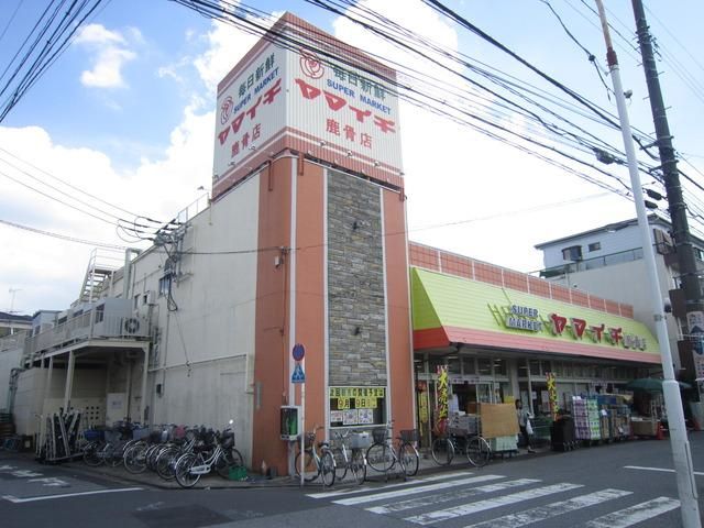 スーパー　ヤマイチ（スーパー）まで318m