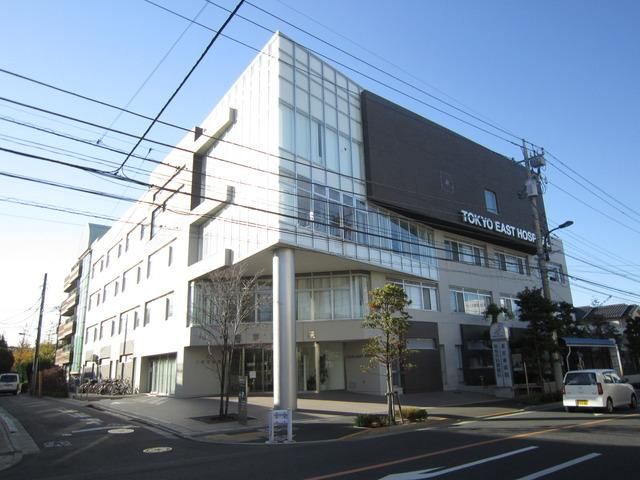 病院　東京東病院（病院）まで1250m