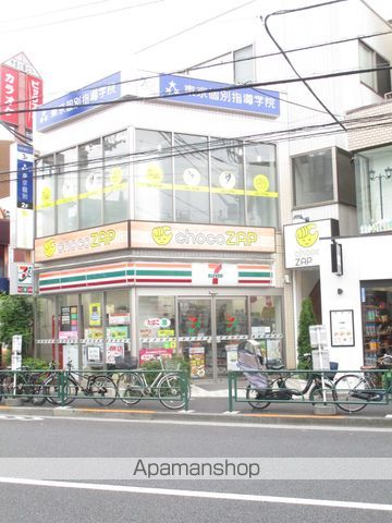 コンビニ　セブンイレブン（コンビニ）まで600m