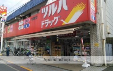 ドラックストア　ツルハドラッグ大森南店（ドラッグストア）まで155m