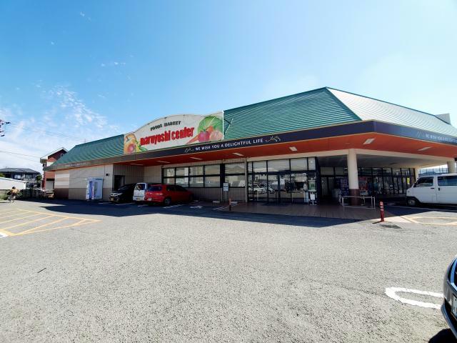 スーパー　マルヨシセンター八万店（スーパー）まで1057m