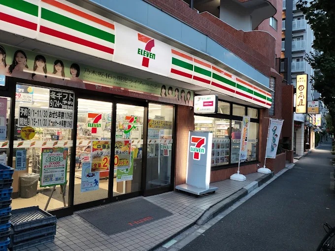 コンビニ　セブンイレブン江戸川橋店（コンビニ）まで142m