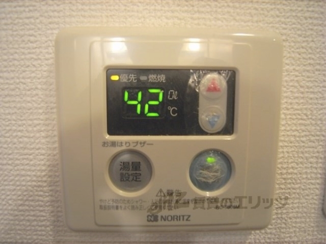 その他設備　風呂機能