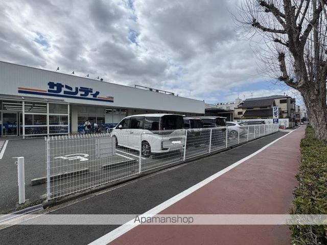 スーパー　サンディ平野背戸口店（スーパー）まで147m