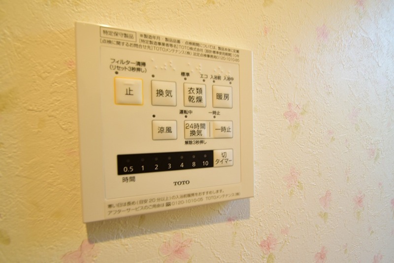 山崎2330-11の内装写真