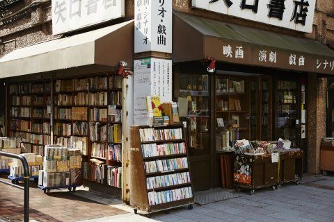 その他　神田古書店街 01