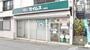 ドラックストア　セイムス 上町薬局（ドラッグストア）まで1610m