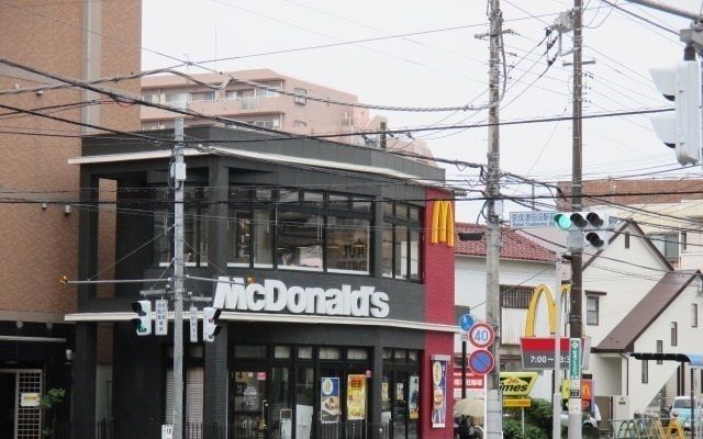 飲食店　マクドナルド（飲食店）まで550m
