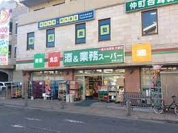 スーパー　業務スーパー仲町台店（スーパー）まで216m