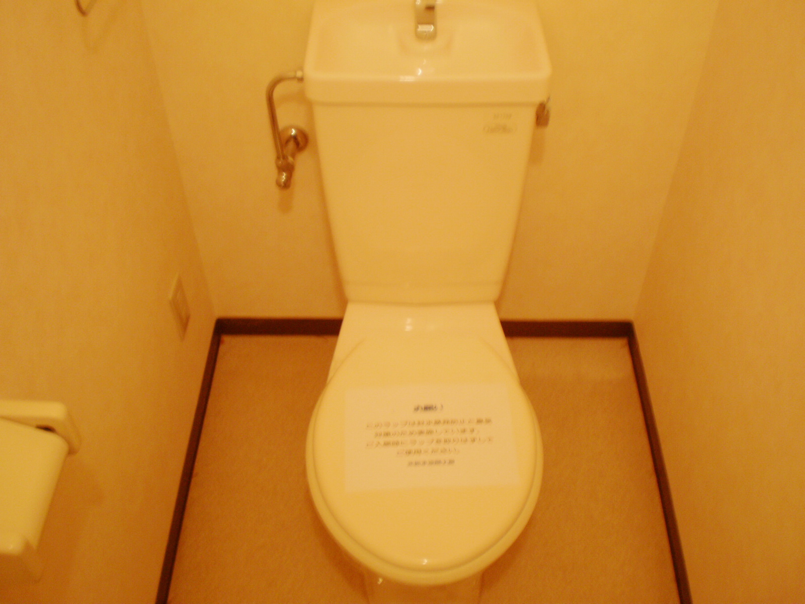 地下鉄谷町線 喜連瓜破駅 徒歩5分 12階建 築29年のトイレ写真