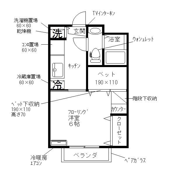 ピエタテールの間取り