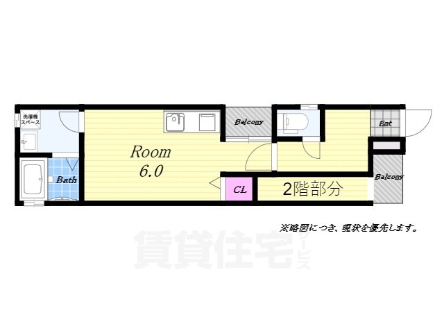 アイハウス港晴A棟の間取り