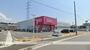 その他　ディスカウントドラッグ　コスモス温品店（その他）まで210m