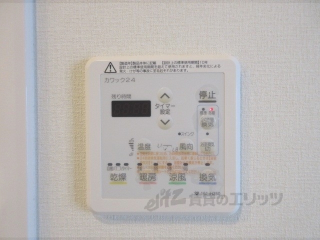 【宇治市大久保町のマンションのその他設備】